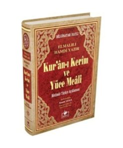 Diyanet İşleri Başkanlığı Mealli Kuranı Kerim Iri Yazılı Bilgisayar Hatlı Kolay Okunur Diyanet Onaylı Cami Boy 25-34 Cm Kuran