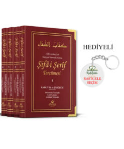 Ahıska Yayınevi Şifai Şerif Tercümesi 4 kitap (1,2,3,4)