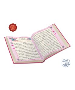 Alternative view of Merve Yayınları Kuranı Kerim Bilgisayar Hatlı Pembe Renk Rahle Boy
