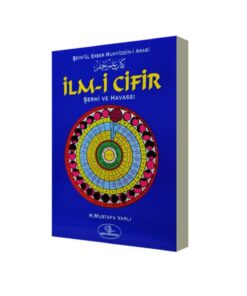 Esma Yayınları Ilm-i Cifir Şerhi Ve Havassı - Şeyh'ül Ekber Muhyiddin-i Arabi