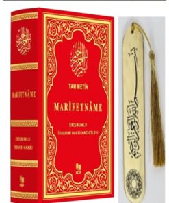 Alternative view of Kitap Pazarı Marifetname Erzurumlu Ibrahim Hakkı Hz. Tam Metin 3 Cilt Bir Arada 17x24 Cm Kırmızı Renk Hediyeli