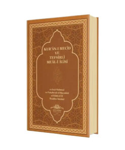Ahıska Yayınevi Kuranı Mecid Ve Tefsirli Meali Alisi Rahle Boy - Kuşe Kapak