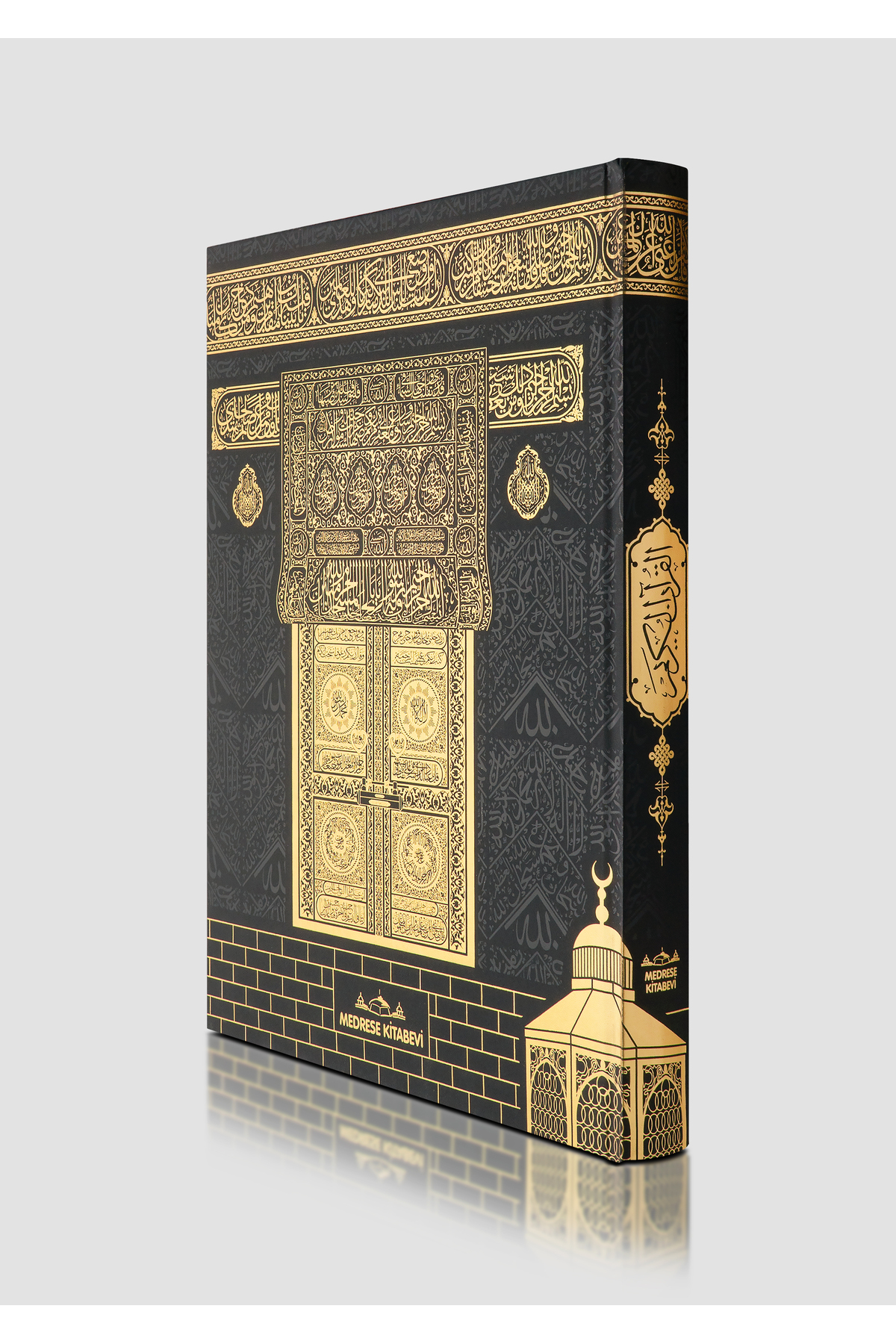 Medrese Kitab Evi ORTA BOY 16*24 KABE DESENLİ MAKREPLİ KURANI KERİM-DİYANET ONAYLI, BİLGİSAYAR HATLI KURAN