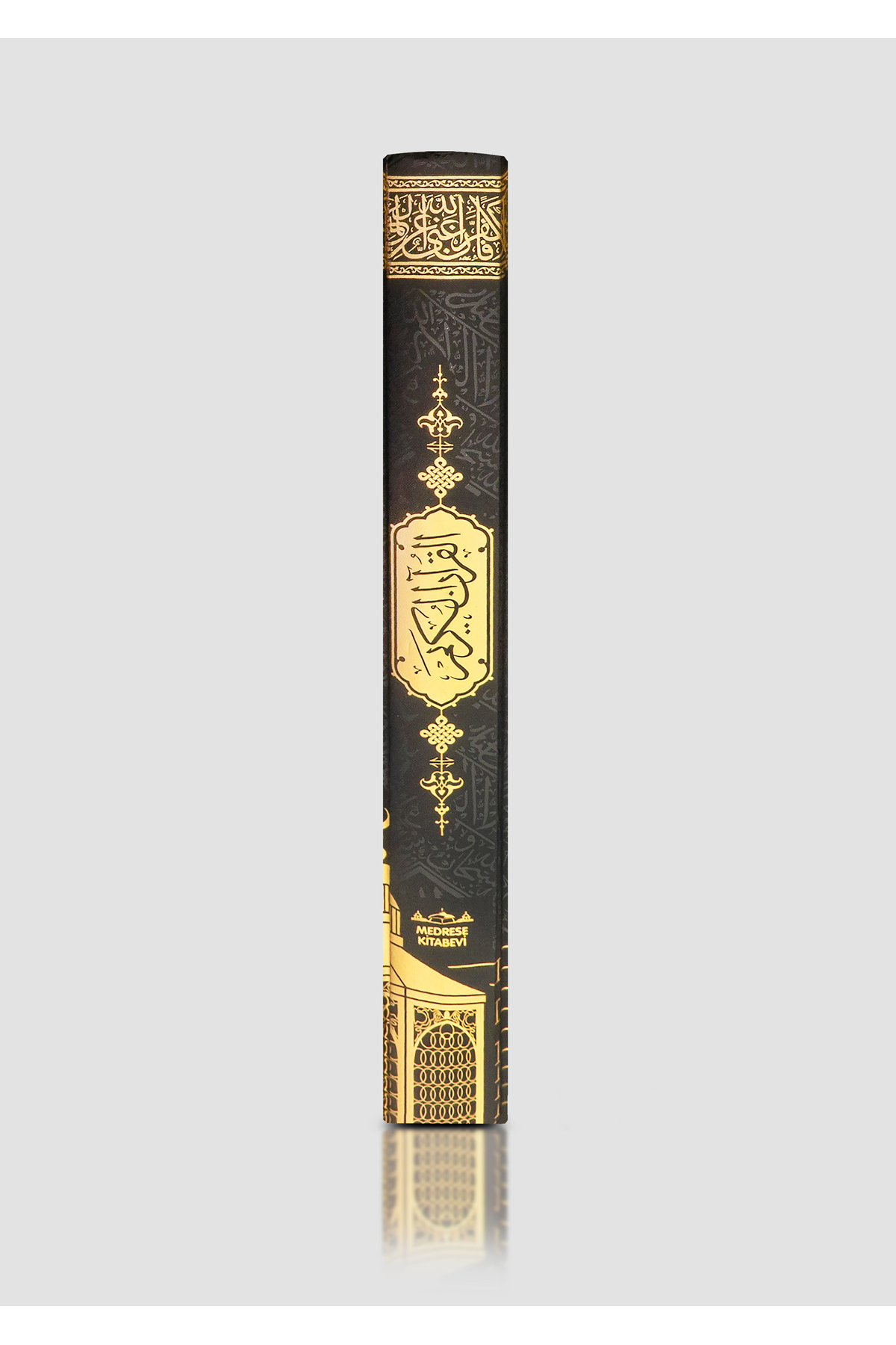 Medrese Kitab Evi ORTA BOY 16*24 KABE DESENLİ MAKREPLİ KURANI KERİM-DİYANET ONAYLI, BİLGİSAYAR HATLI KURAN - Görsel 3