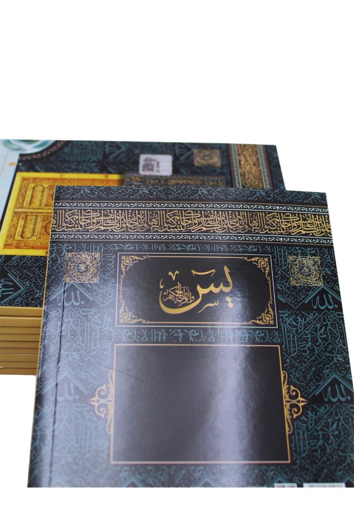 Medrese Kitab Evi Hediyelik Ekonomik 10 Adet Yasin-i Şerif Kabe Siyah 80shf Çanta Boy - Görsel 3