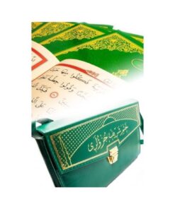 Ayfa Basın Yayın 30 Cüz Kuran - Arapça Iri Yazılı Kuranı Kerim Hatim Seti Cami Boy Ayfa