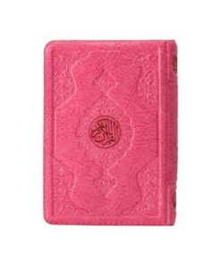 Alternative view of Hayrat Neşriyat Çanta Boy Kur'an-ı Kerim (pembe, Kılıflı, Mühürlü).