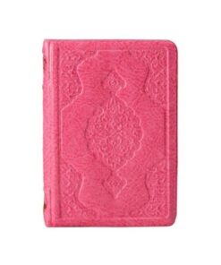 Hayrat Neşriyat Çanta Boy Kur'an-ı Kerim (pembe, Kılıflı, Mühürlü). - Görsel 3