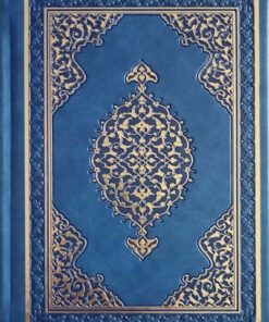 Diyanet İşleri Başkanlığı .-KURANI KERİM HAFIZ BOY BİLGİSAYAR DİZGİLİ-İNCE YAPRAK