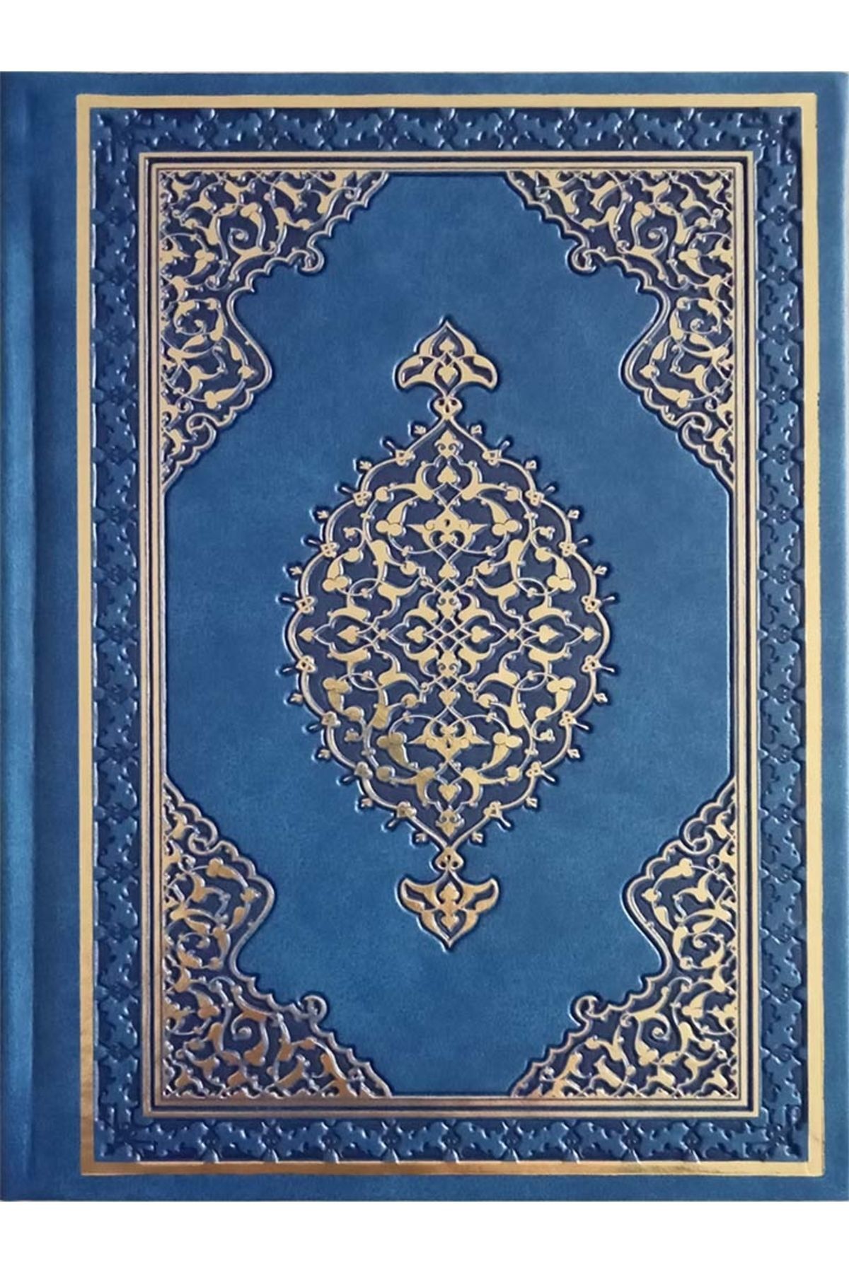 Diyanet İşleri Başkanlığı .-KURANI KERİM HAFIZ BOY BİLGİSAYAR DİZGİLİ-İNCE YAPRAK
