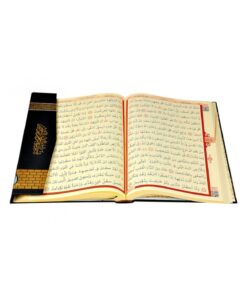 Alternative view of Fetih Yayınları Arapça Kuran I Kerim Cami Boy (25*35 Ebat) Kabe Ciltli...