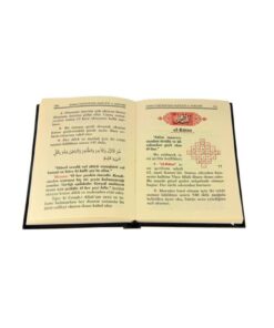 Esma Yayınları Esma-ül Hüsnanın Faziletleri Ve Sırlı Dualar - Görsel 3
