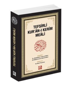 Karınca Yayınları Tefsirli Kur'an-ı Kerim Meali
