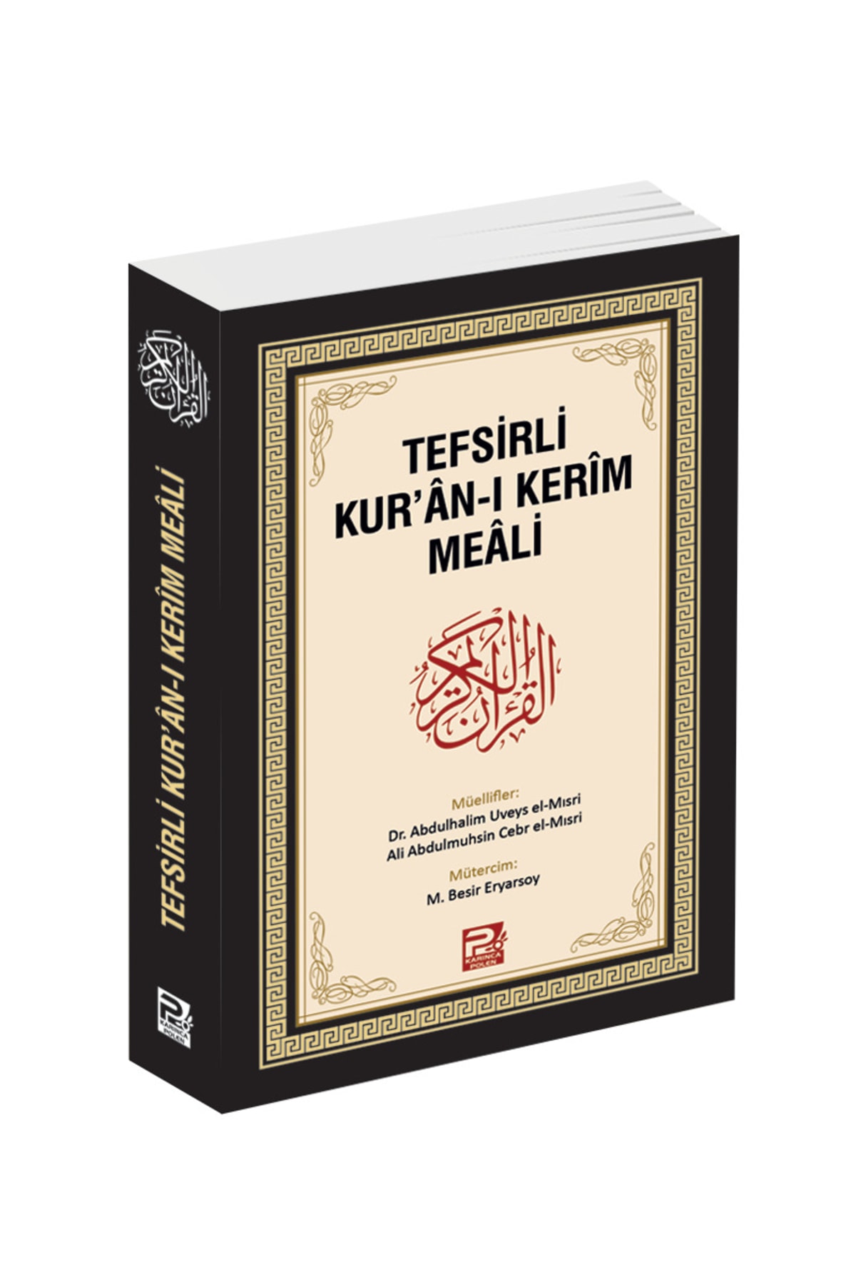Karınca Yayınları Tefsirli Kur'an-ı Kerim Meali