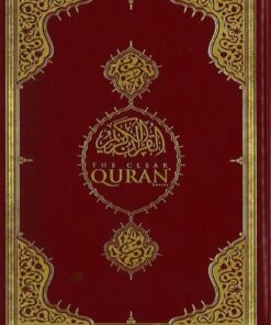 Diyanet İşleri Başkanlığı KURAN-I KERİM VE İNGİLİZCE MEALİ (ORTA BOY).hem ingilizcesi hem arapçası