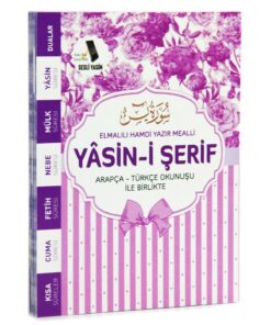 Seda Yayınları Yasin Kitabı Çanta Boy - Mor
