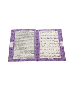 Seda Yayınları Yasin Kitabı Çanta Boy - Mor - Görsel 3