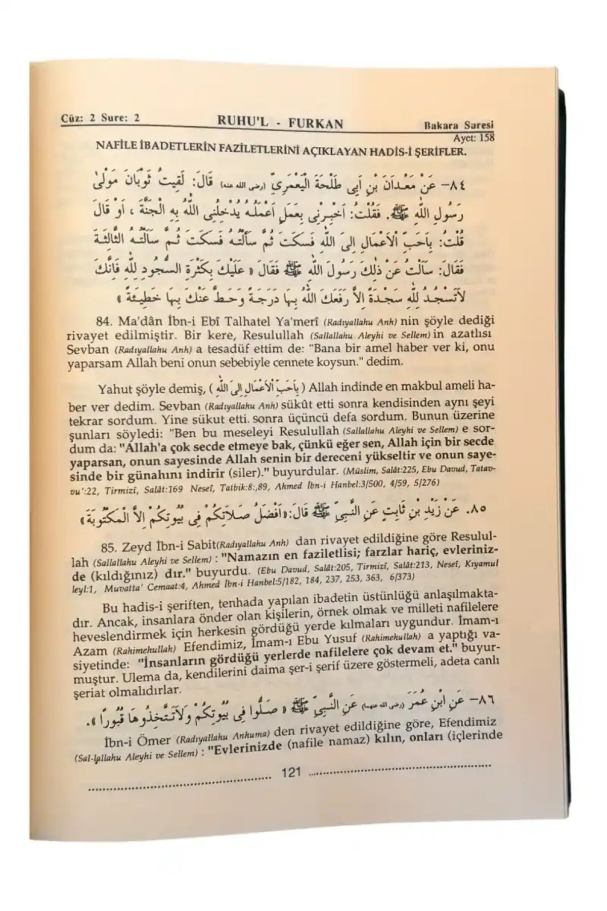 Ahıska Yayınevi Ruhul Furkan Tefsiri 2. Cilt - Görsel 3
