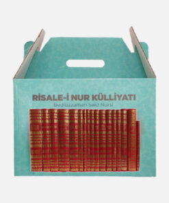 Alternative view of ihlas Nur Neşriyat Risale-i Nur Külliyatı Küçük Boy - Vinleks Ciltli Baskı 16 Kitap Bediüzzaman Said Nursi - Risalei Nur Seti