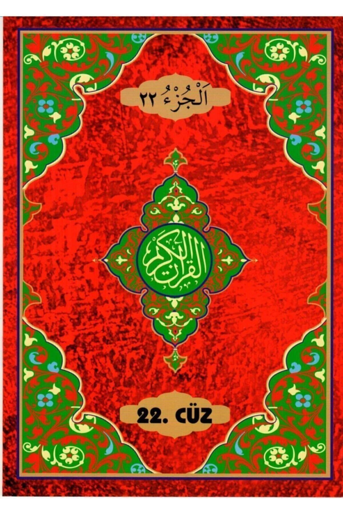 Seda Yayınları 30 Cüz Kuran Hatim Cüzleri Seti 25x35 Cm. Cami Boy, Çantalı Otuz Cüz - Görsel 3