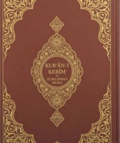Türkiye Diyanet Vakfı Yayınları Kuranı Kerim Ve Açıklamalı Karşılıklı Meali Roman Boy (KAHVERENGİ)