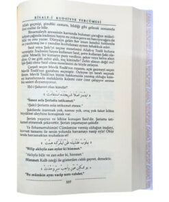 Ahıska Yayınevi Risale-i Kudsiyye Tercümesi 1.cilt (ŞAMUA KAĞIT) - Görsel 3