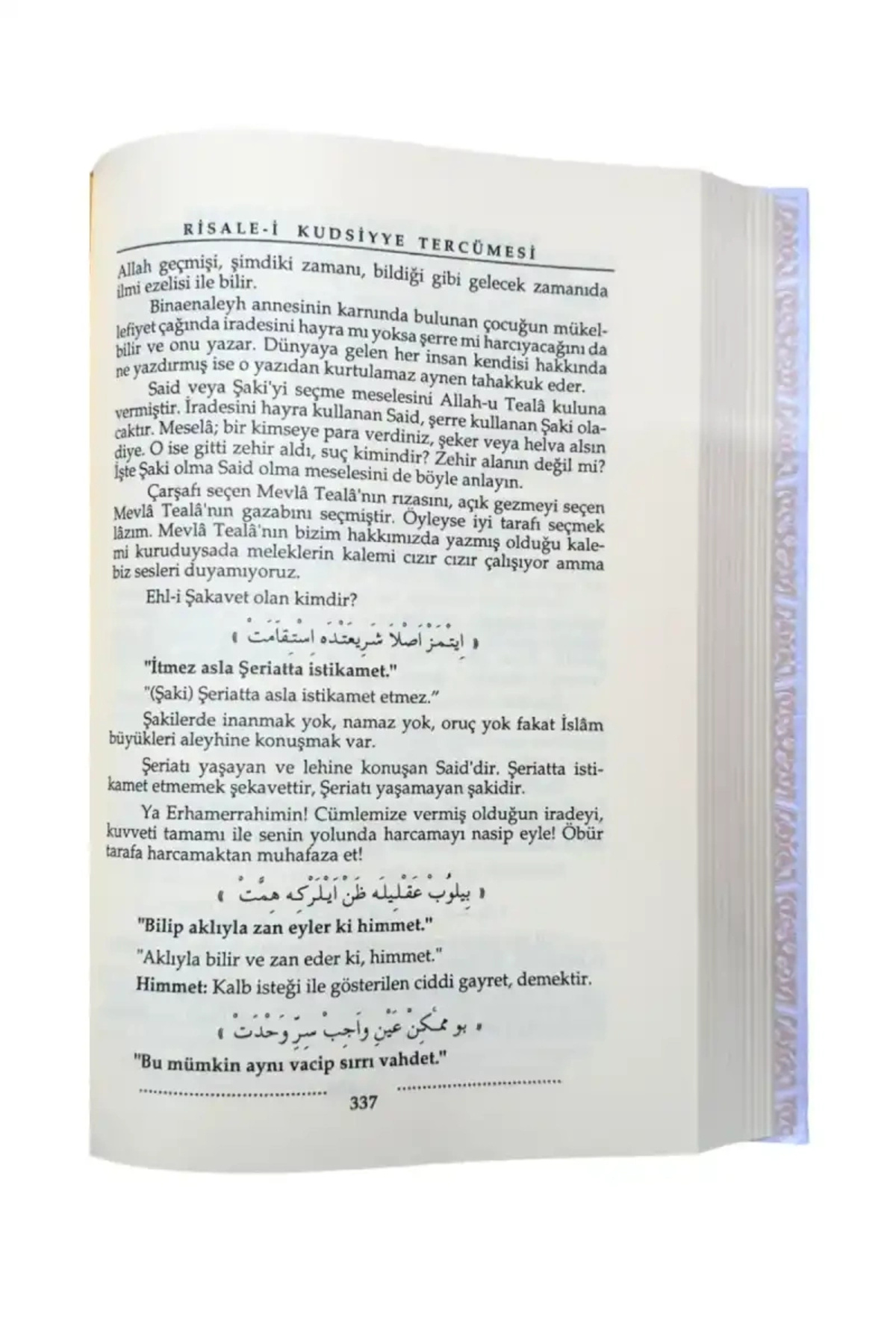 Ahıska Yayınevi Risale-i Kudsiyye Tercümesi 1.cilt (ŞAMUA KAĞIT) - Görsel 3