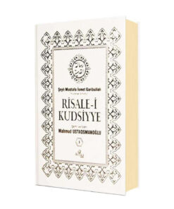 Ahıska Yayınevi Risale-i Kudsiyye Tercümesi 1.cilt (ŞAMUA KAĞIT)