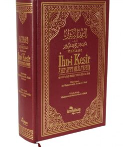 Ümmülkura Yayınevi Muhtasar İbni Kesir / Ayet Ayet Meal-Tefsir (Hafız Boy/Şamua) (Kitap hediyeli)