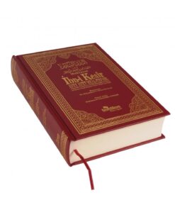 Ümmülkura Yayınevi Muhtasar İbni Kesir / Ayet Ayet Meal-Tefsir (Hafız Boy/Şamua) (Kitap hediyeli) - Görsel 3