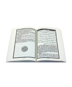 Pamuk Yayıncılık Dualar Hazinesi - Mevlidi Şerif - En Güzel Ilahiler - Görsel 3