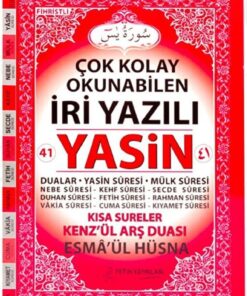 Fetih Yayınları F062 Cami Boy Iri Yazılı Yasin-i Şerif / Kolektif / / 9786059149075