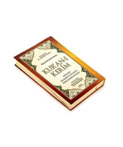 Alternative view of Seda Yayınları Kuranı Kerim Satır Arası E Türkçe Kelime Okunuşlu - Mealli Cami Boy 25x35 Cm