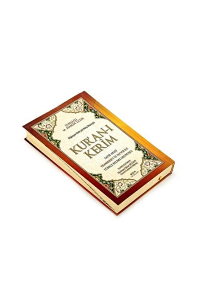 Seda Yayınları Kuranı Kerim Satır Arası E Türkçe Kelime Okunuşlu - Mealli Cami Boy 25x35 Cm - Görsel 2