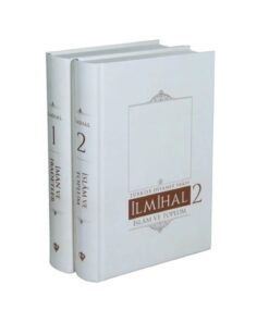 Diyanet Vakfı Yayınları Diyanet İlmihal 2 Cilt Takım (İman ve İbadetler- İslam ve Toplum) & İlaveli Yeni Baskı