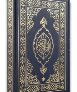 Türkiye Diyanet Vakfı Yayınları Kuranı Kerim Orta Boy Lacivert Mıklepli Karekodlu