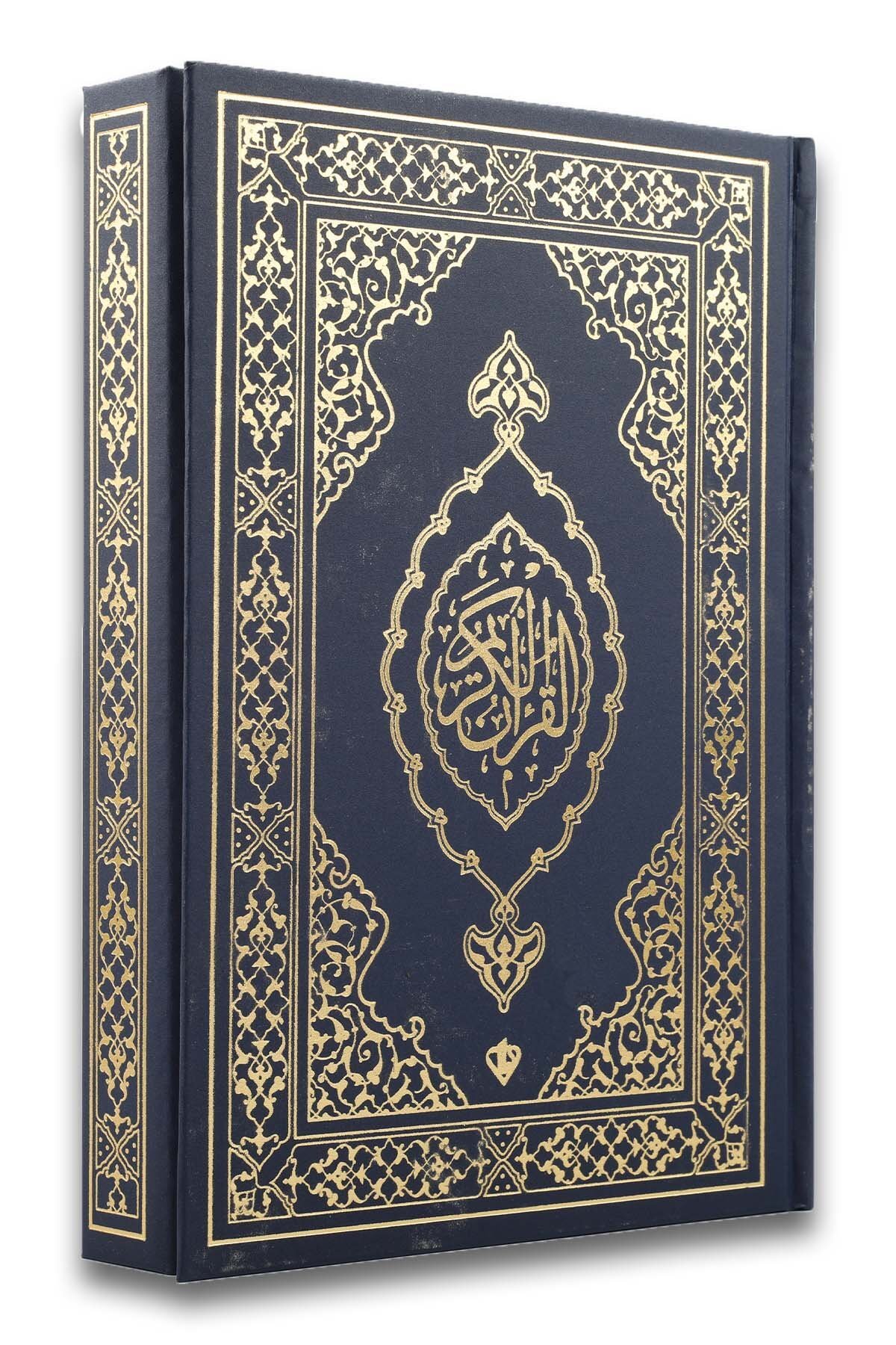 Türkiye Diyanet Vakfı Yayınları Kuranı Kerim Orta Boy Lacivert Mıklepli Karekodlu