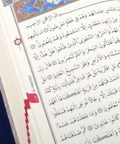 Türkiye Diyanet Vakfı Yayınları Kuranı Kerim Orta Boy Lacivert Mıklepli Karekodlu - Görsel 3