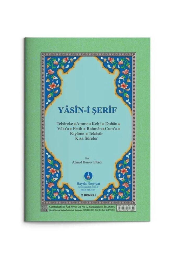 Hayrat Neşriyat Orta Boy Yasin-i Şerif Cüzü (2 Renkli, Fihristli) - Görsel 2