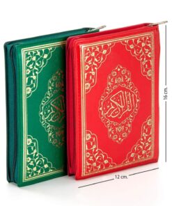 Fetih Yayınları Fetih Yayın Kuranı Kerim - Sade Arapça - Suni Deri Çantalı - Çanta Boy