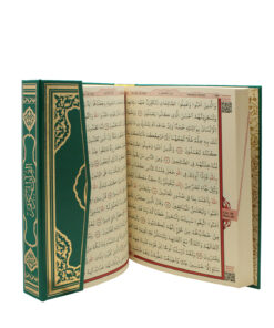 Fetih Yayınları KURANI KERİM ORTA BOY 17X24 CM YEŞİL RENK BİLGİSAYAR YAZILI DİYANET ONAYLI HEDİYELİK KURANI KERİM