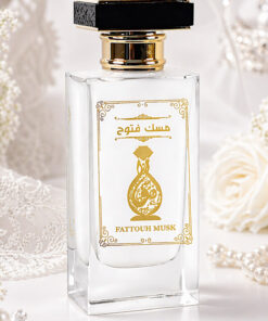 Alternative view of MUSK AL TAHARA Beyaz Misk Parfümü 50 ml